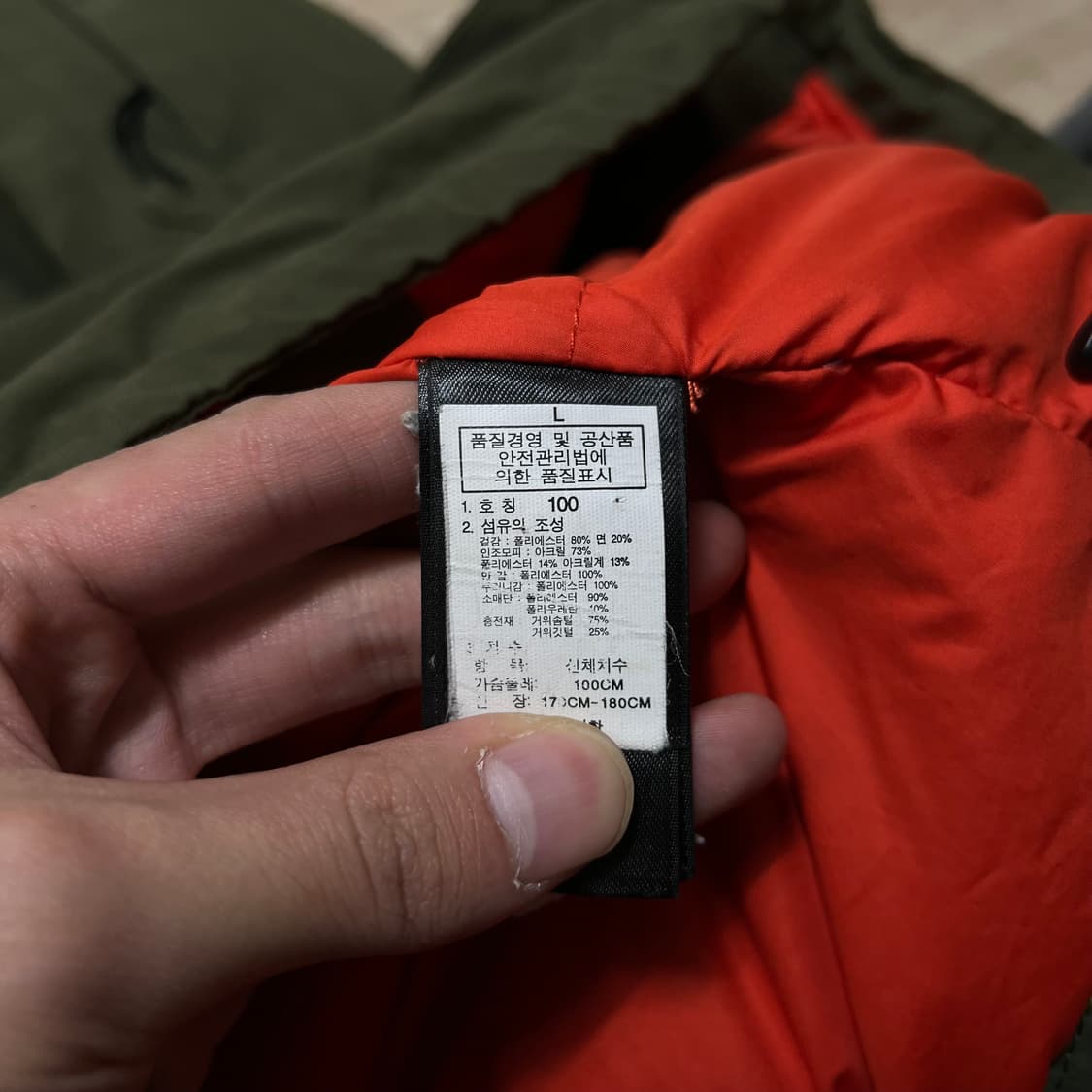 노스페이스 하이벤트 구스다운 퍼후드 파카 롱패딩 점퍼 [카키] M/95 상품이미지7