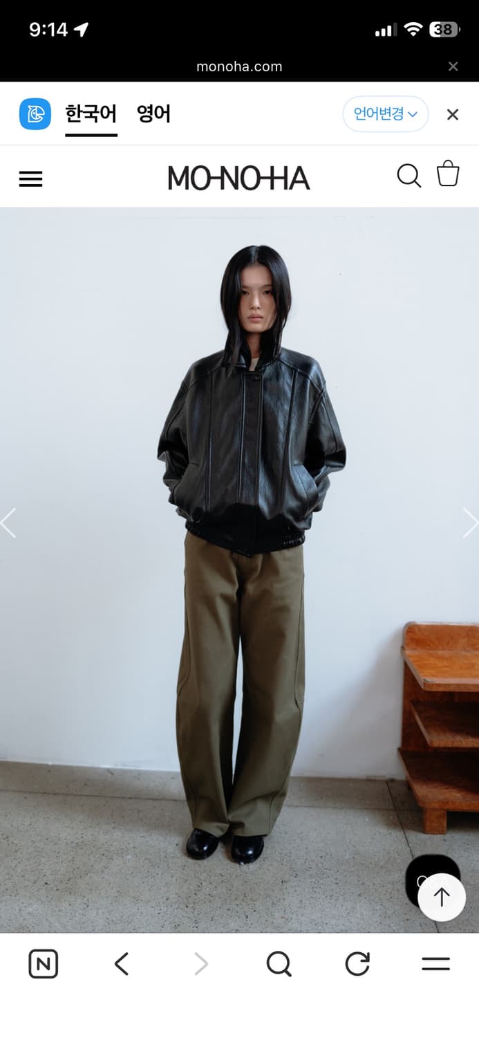 모노하 Faux leather jumper jacket 상품이미지1