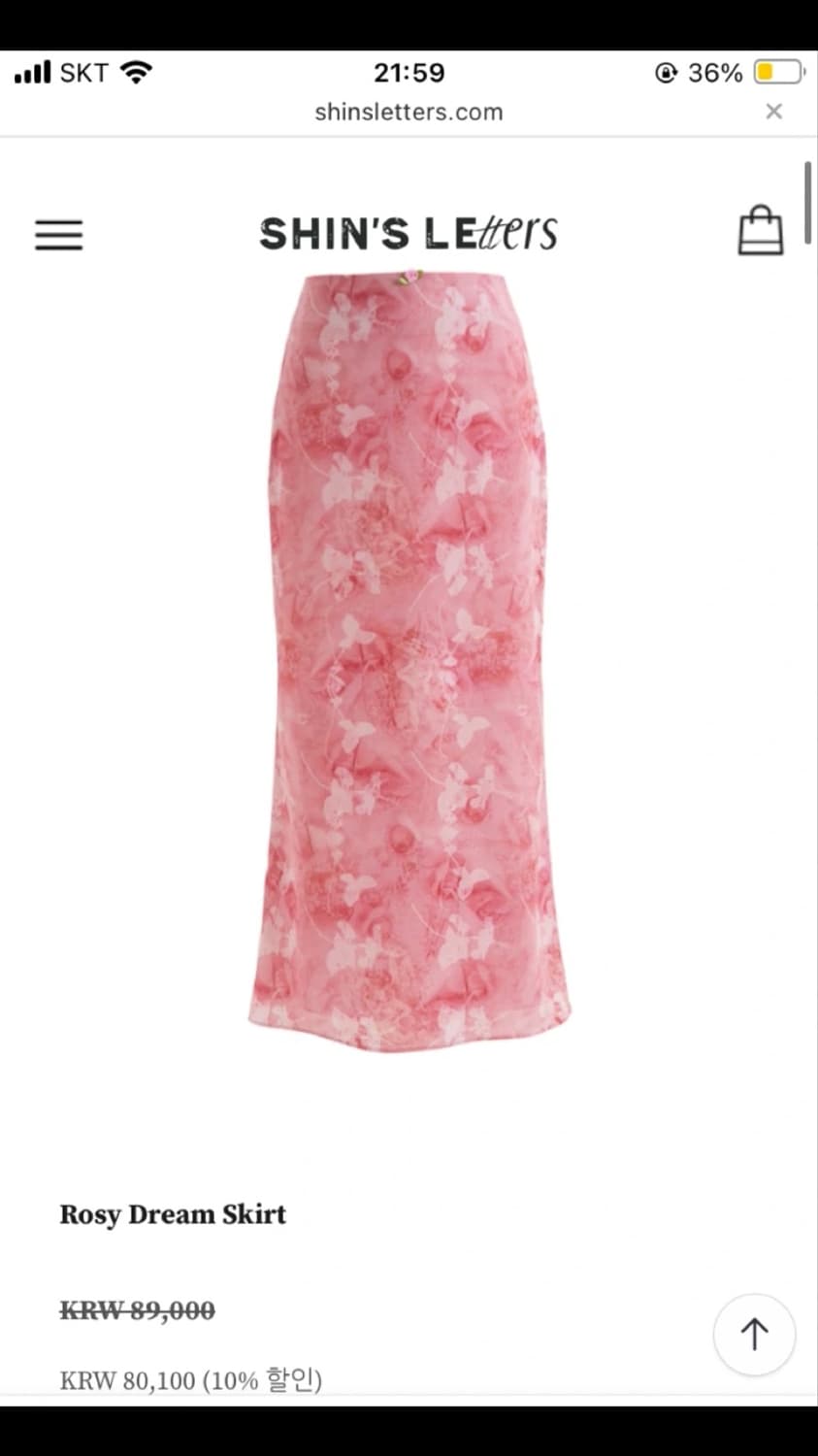 신스레터스 스커트 상품이미지1