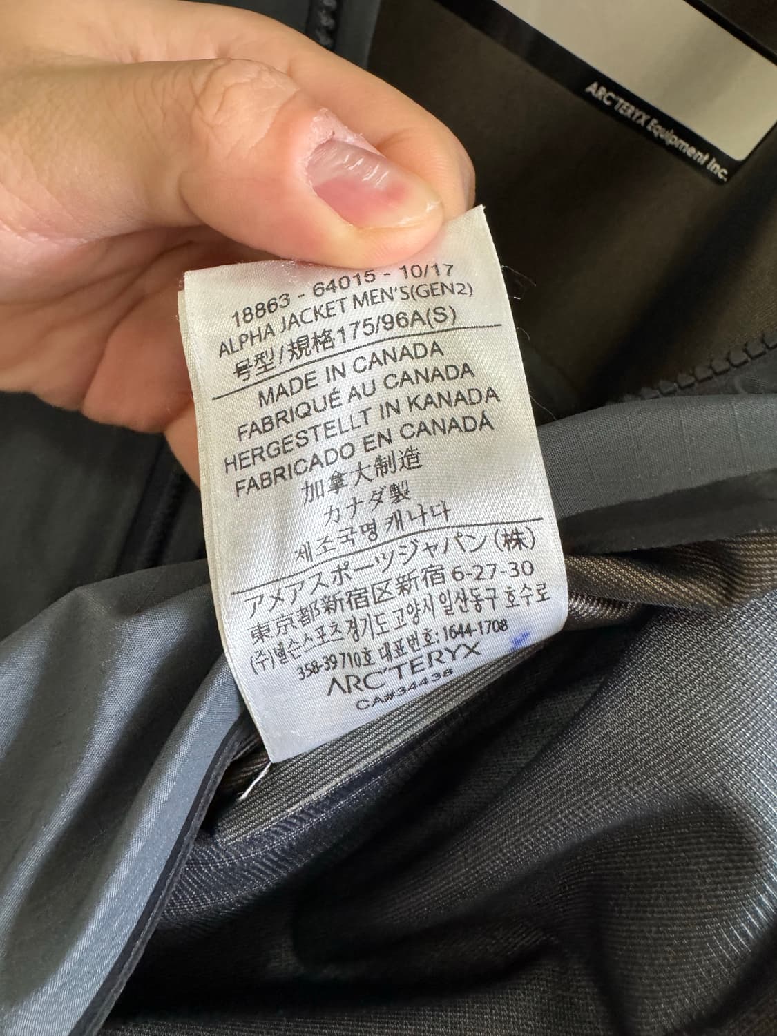 아크테릭스 리프 알파 자켓 gen2 울프그레이 상품이미지3