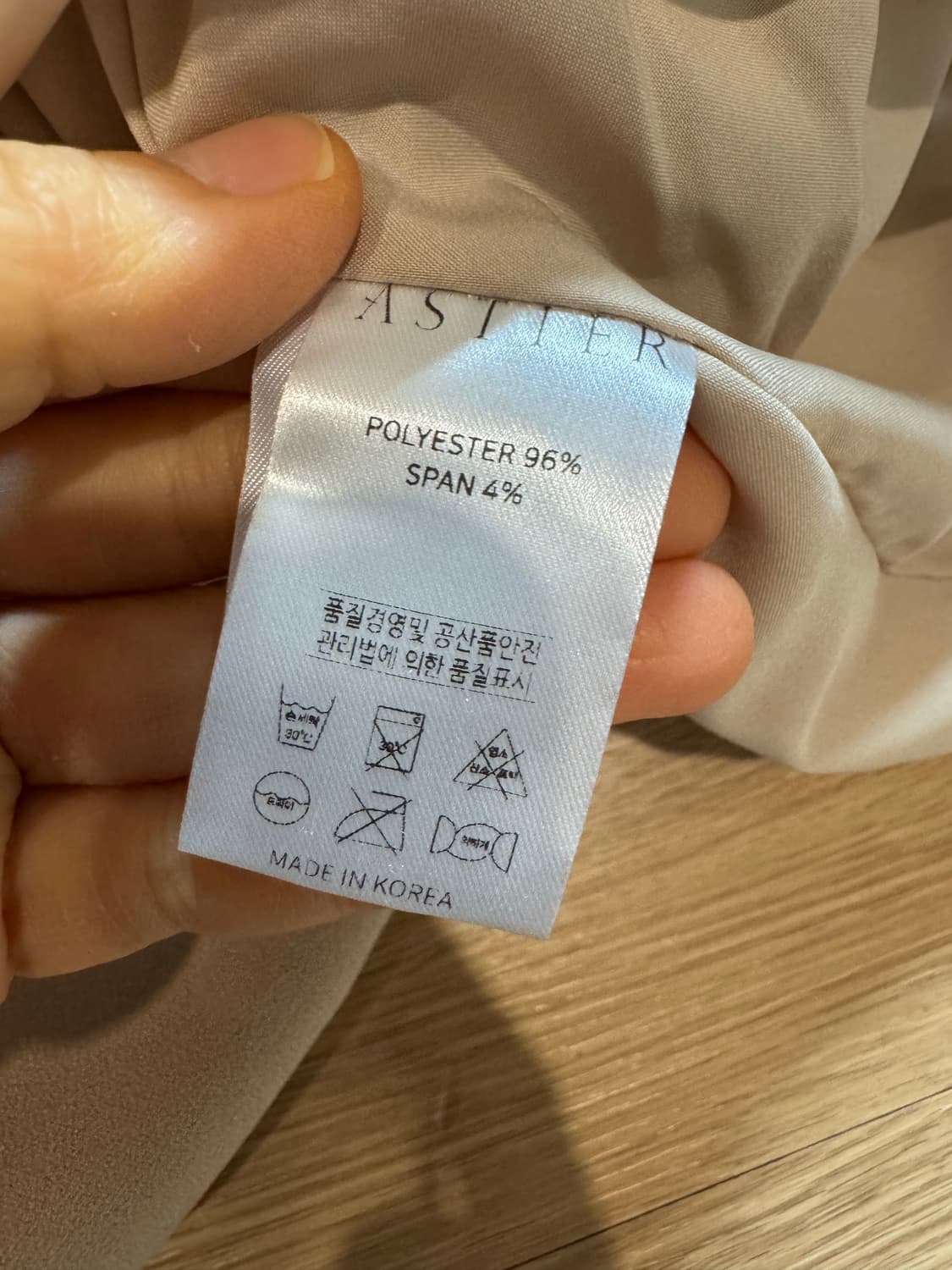 Astier 아스띠에 오델리 원피스 새상품 상품이미지5