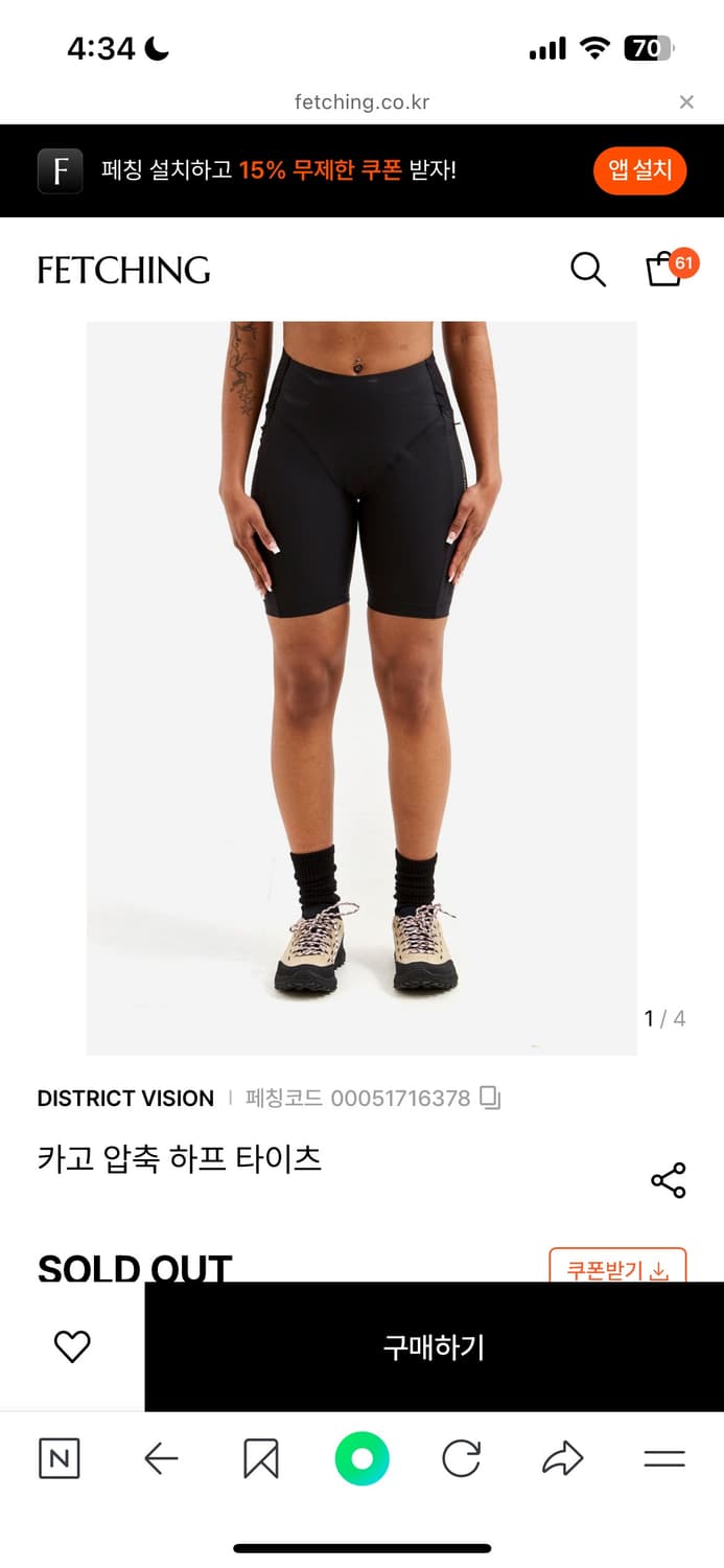 디스트릭트비전 상품이미지2