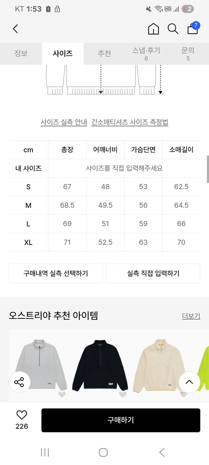 [S] 오스트리야 블루버드 플리스 후리스 상품이미지6