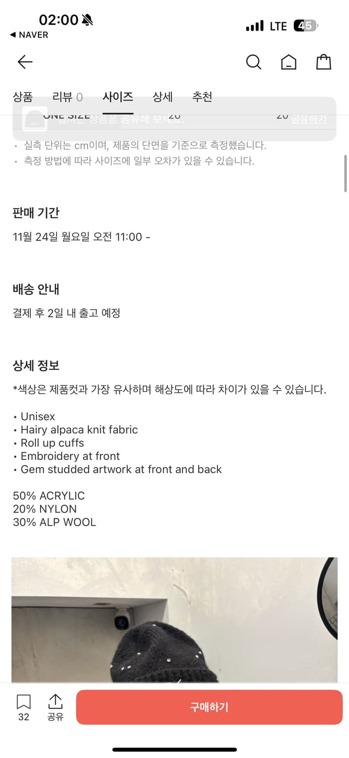 홈리스 잼 스캐터 비니 블랙 상품이미지2