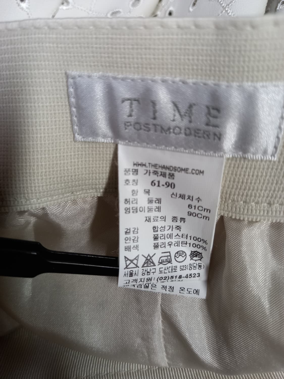 타임 춘추동 페이크 레더 펀칭 맥시 플레어 롱 스커트 33.44 상품이미지9