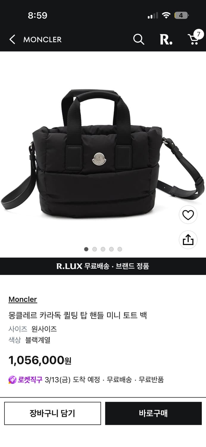 몽클레르 카라독 상품이미지1