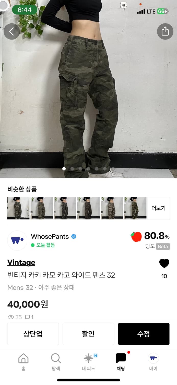 icy 합결창 입니다 🥰 상품이미지1