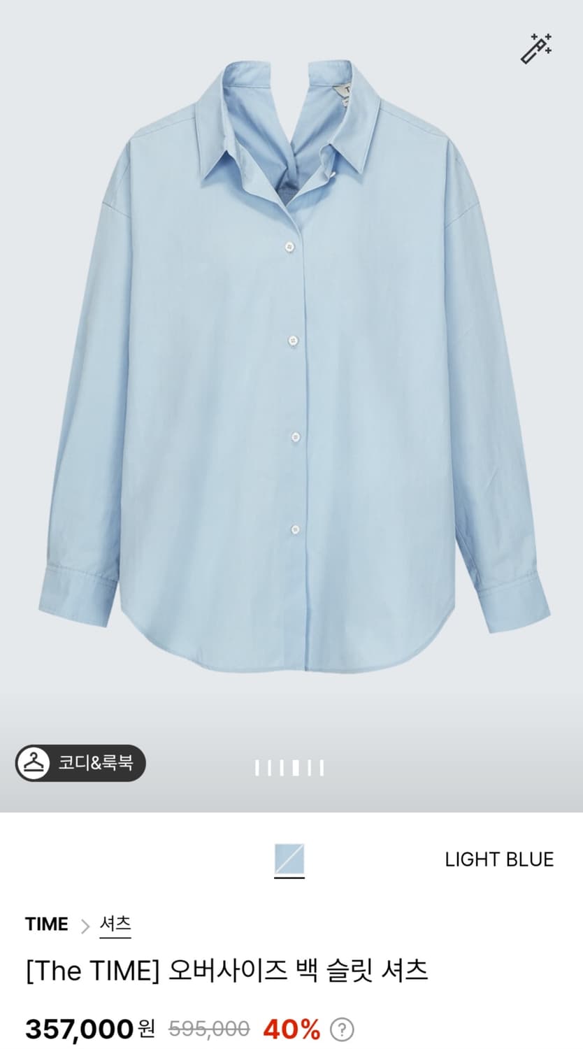 더 타임 오버싸이즈 백 슬릿 셔츠 상품이미지3