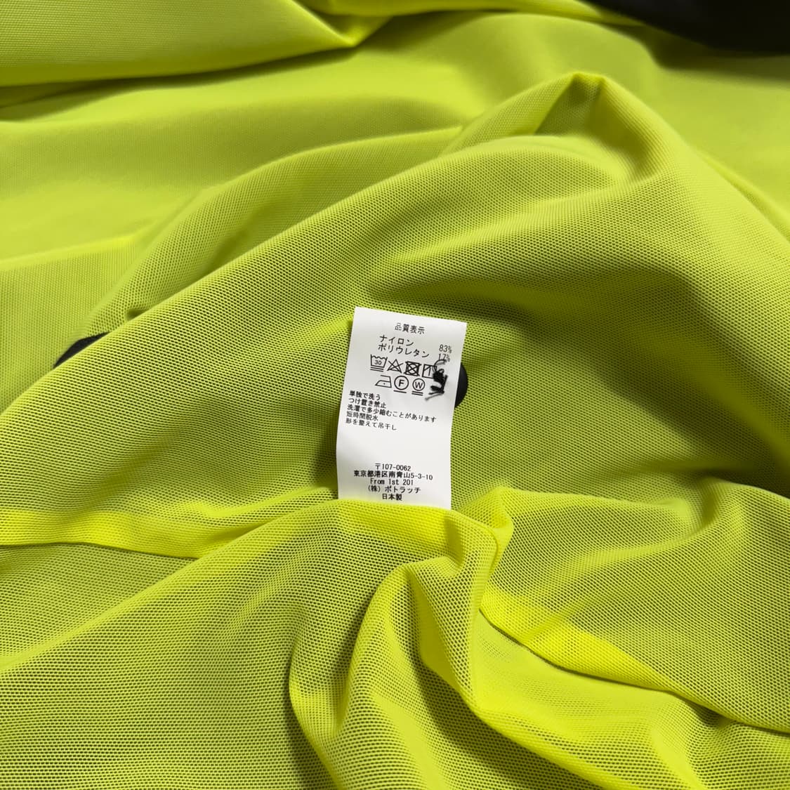 카브엠트(CAVEMPT) 24ss 라인드 파워넷 나일론 혼방 블루종 자켓 상품이미지8