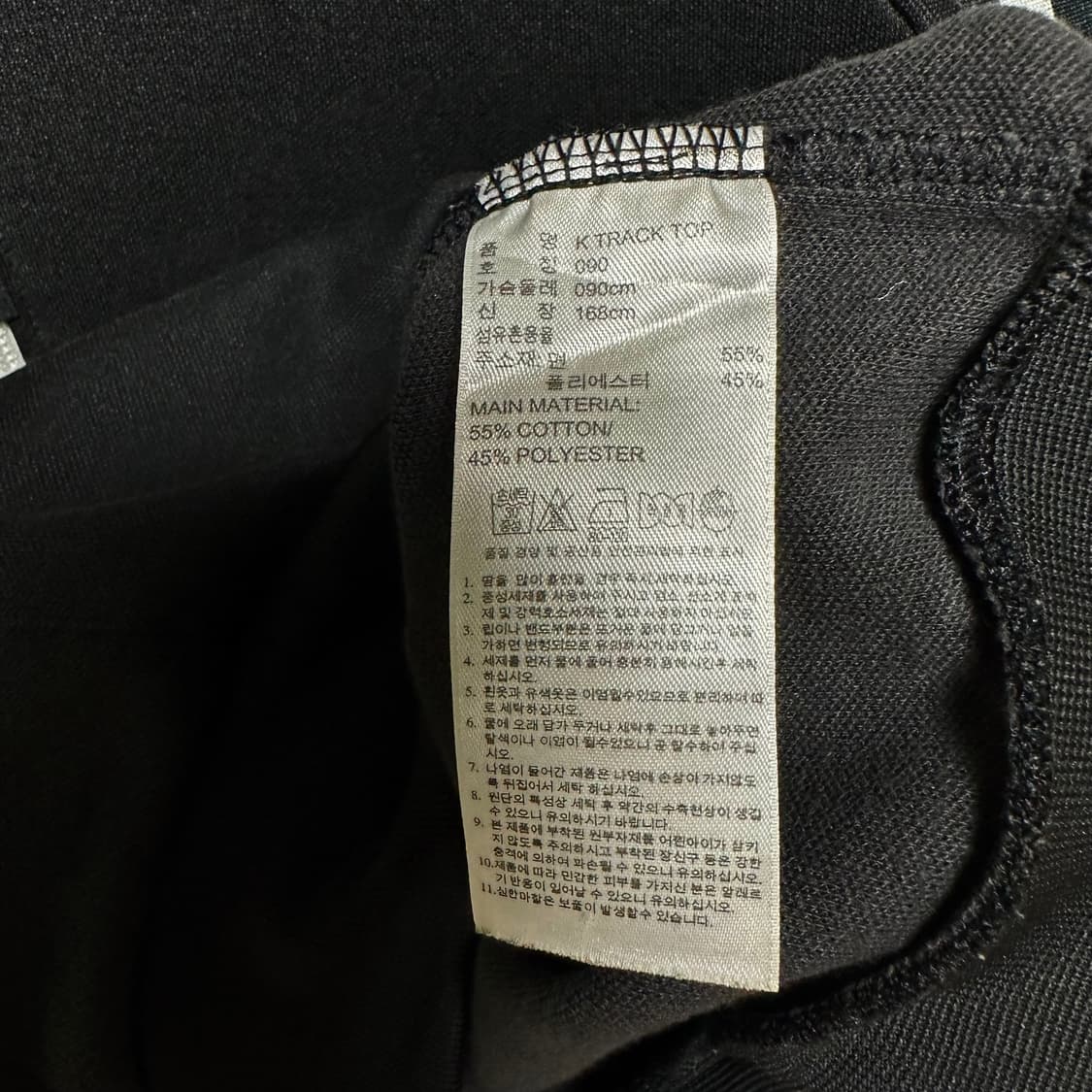[S]아디다스 기본 검흰 트랙탑 져지 상품이미지4
