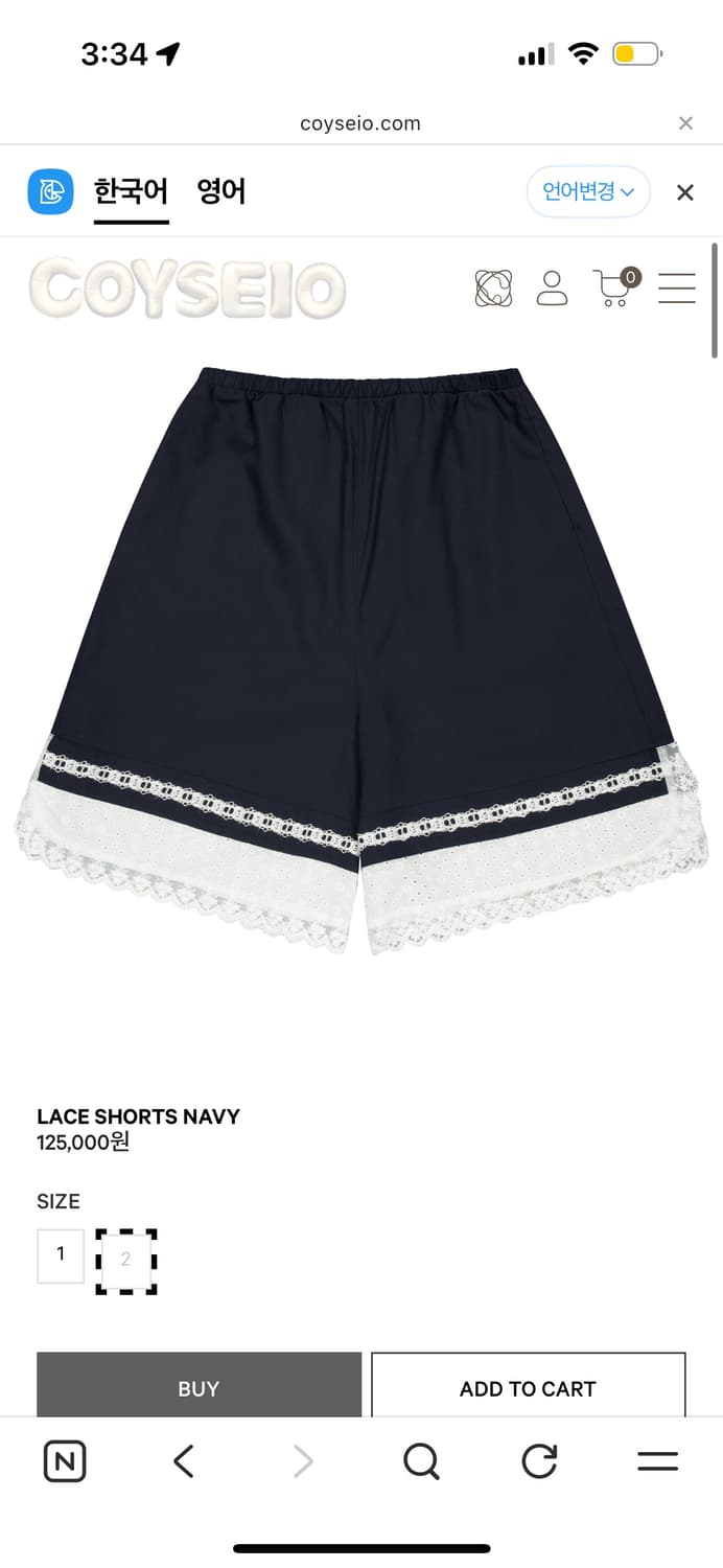 코이세이오 레이스 쇼츠 네이비0 상품이미지1