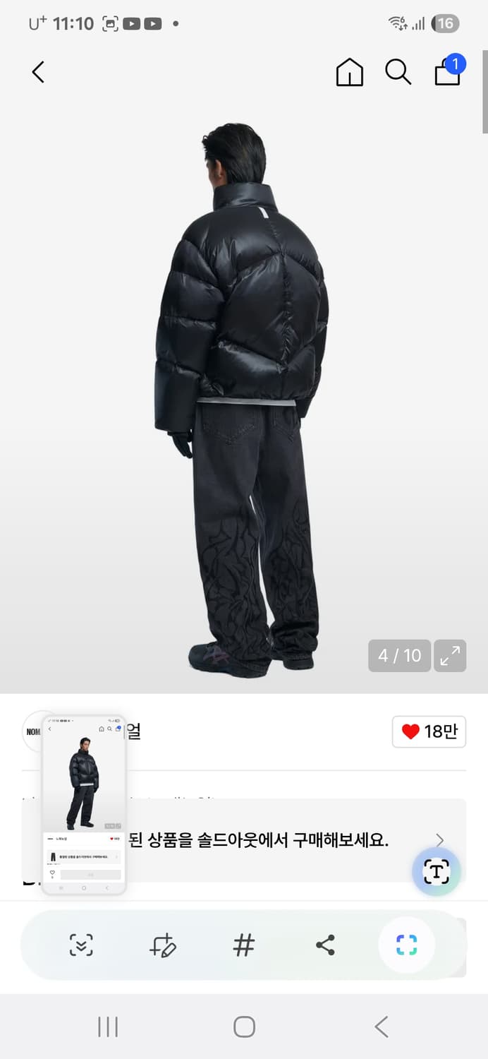 노매뉴얼 자수 데님 블랙 상품이미지4