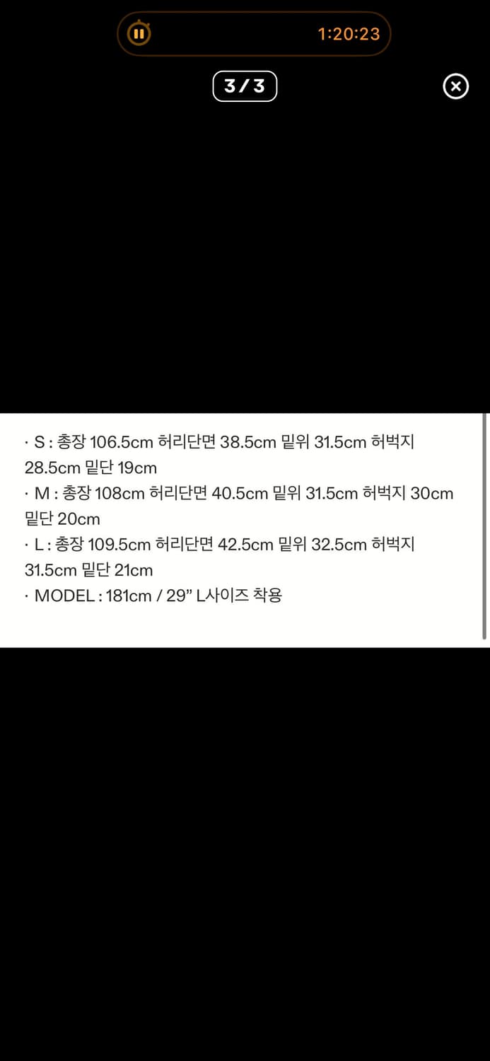 서피스 에디션 스트레이트 데님 팬츠 상품이미지3