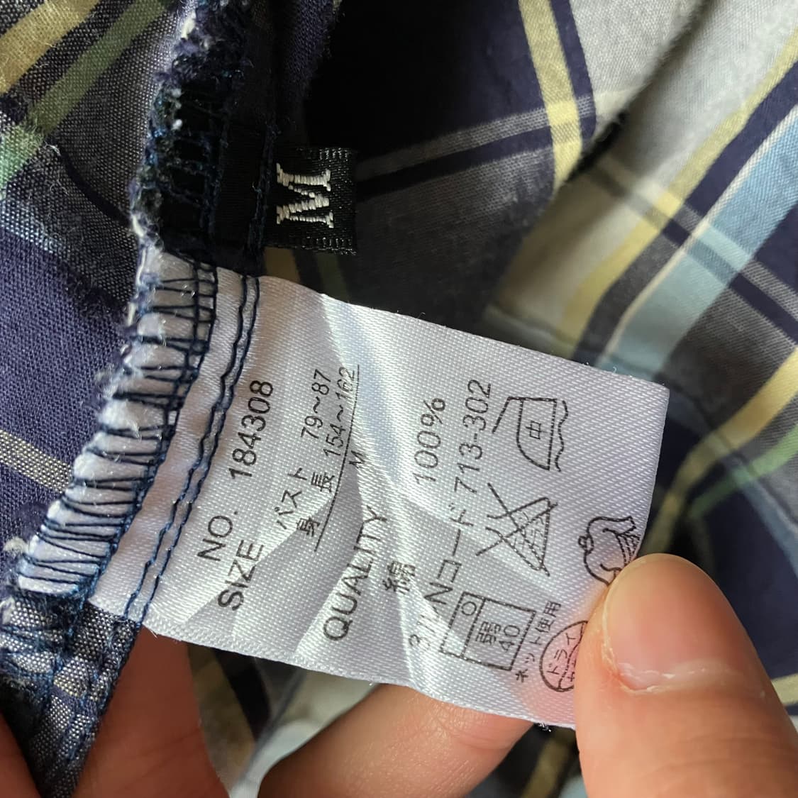 모리걸 하구미 7부 체크 셔츠 상품이미지5