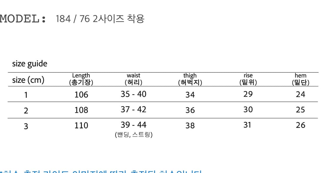 [2,새상품]시도 파라슈트 트랙 팬츠 차콜 상품이미지4