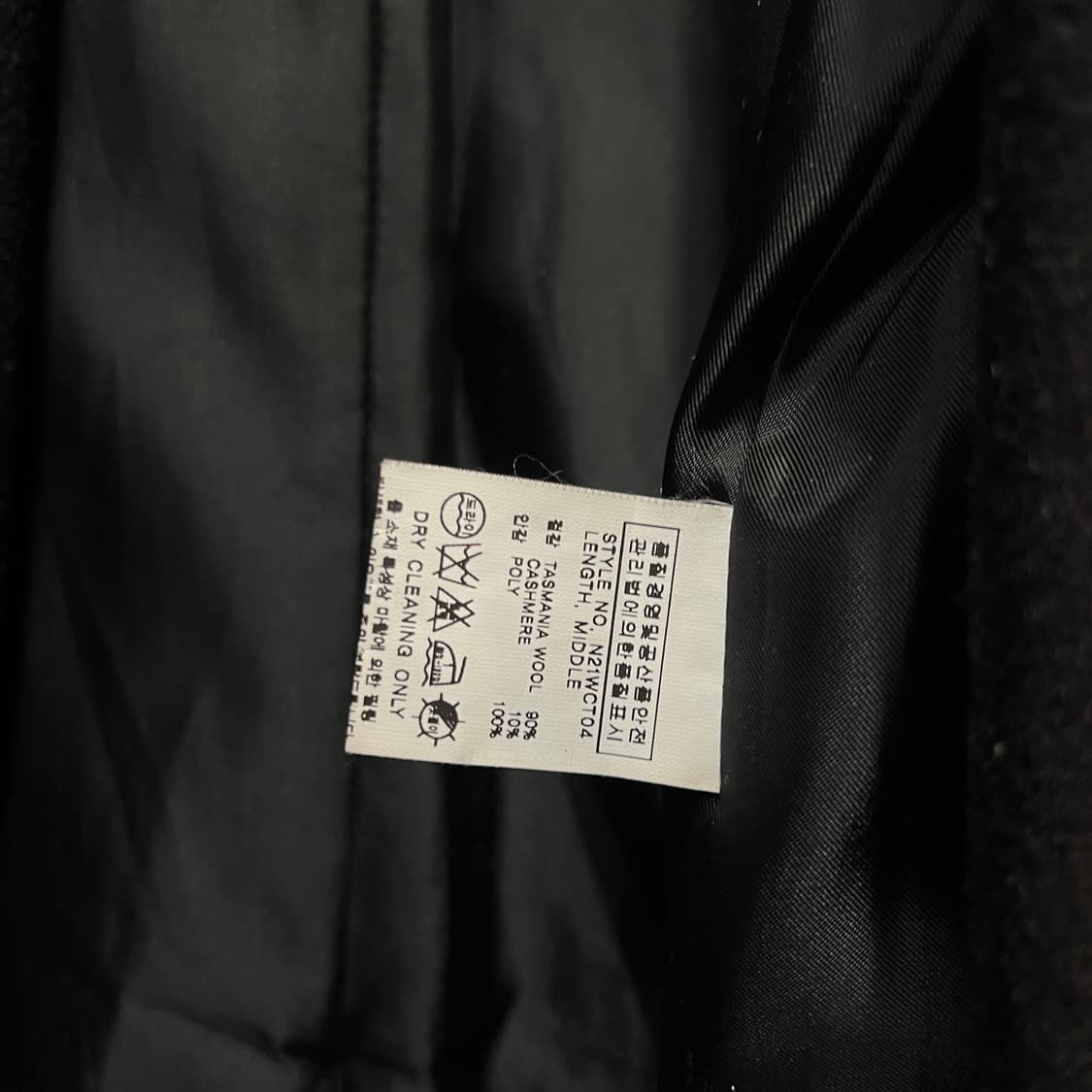 NILBY P 캐시미어 울 롱 코트 상품이미지5