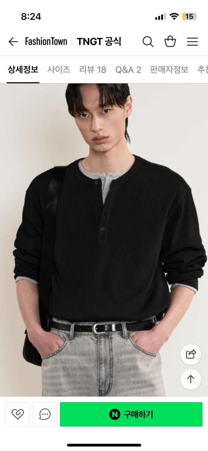 TNGT(티앤지티) 헨리넥 긴팔티 110 상품이미지3