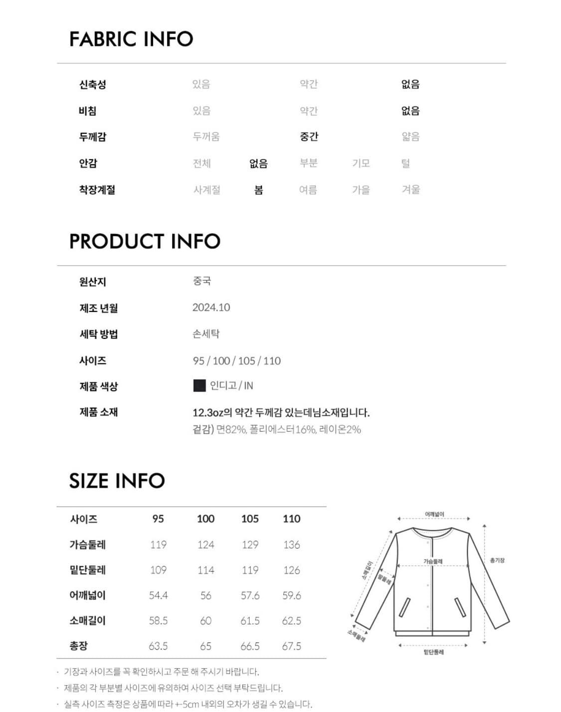마인드브릿지 로우 데님 집업 트러커 자켓 100 상품이미지5