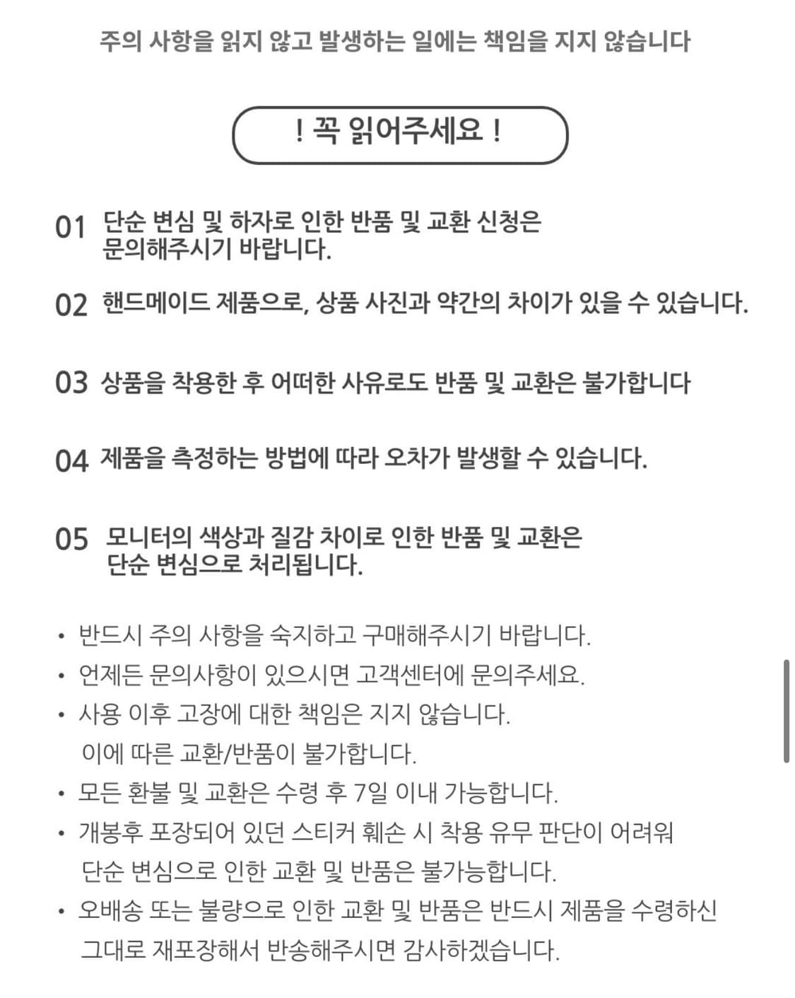 [데일리템] 매일 데일리로 사용하기 좋은 곱창 머리끈 민무늬 체크 꽃무늬 상품이미지6