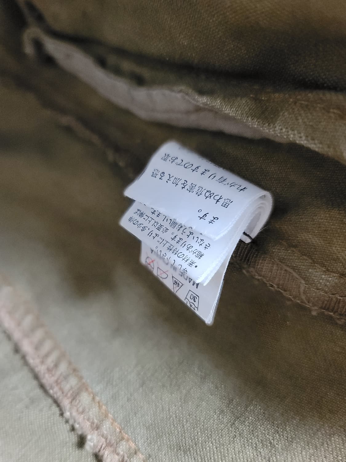 인더아틱 빈티지워싱 라이더자켓 M 95정사이즈 상태극상 상품이미지5