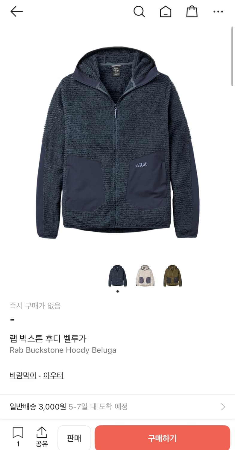 랩벅스톤후디 판매합니다(현재품절) 상품이미지1