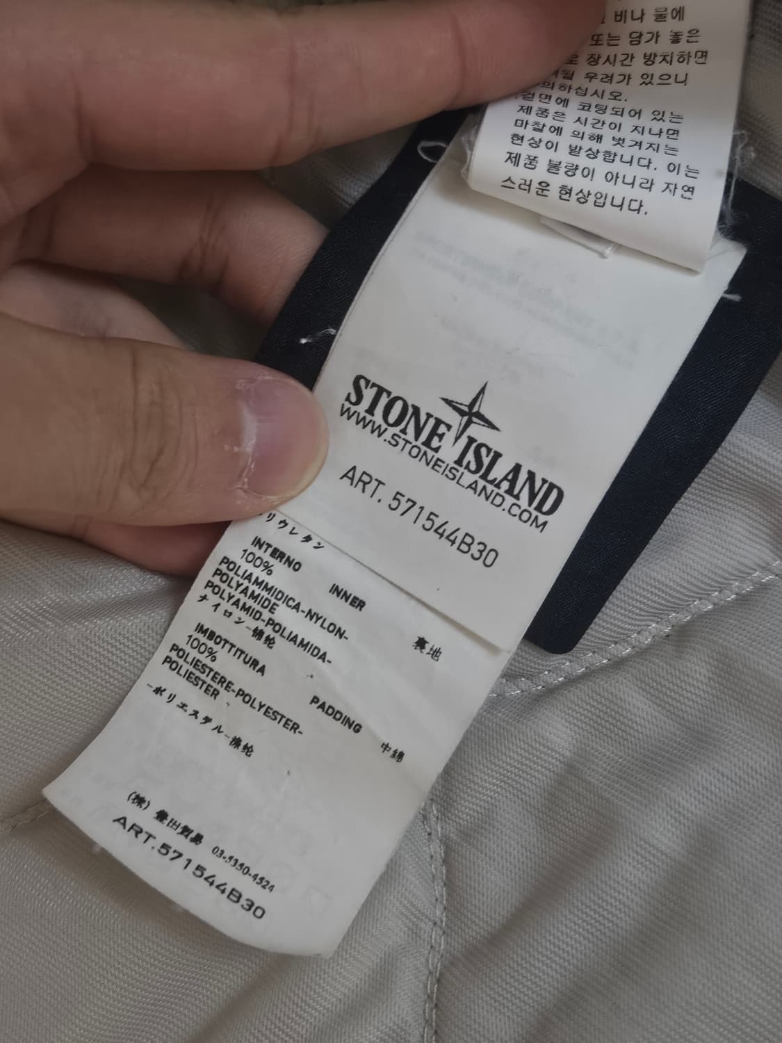 정품) 스톤아일랜드 무솔라고마타 30주년 m  상품이미지6