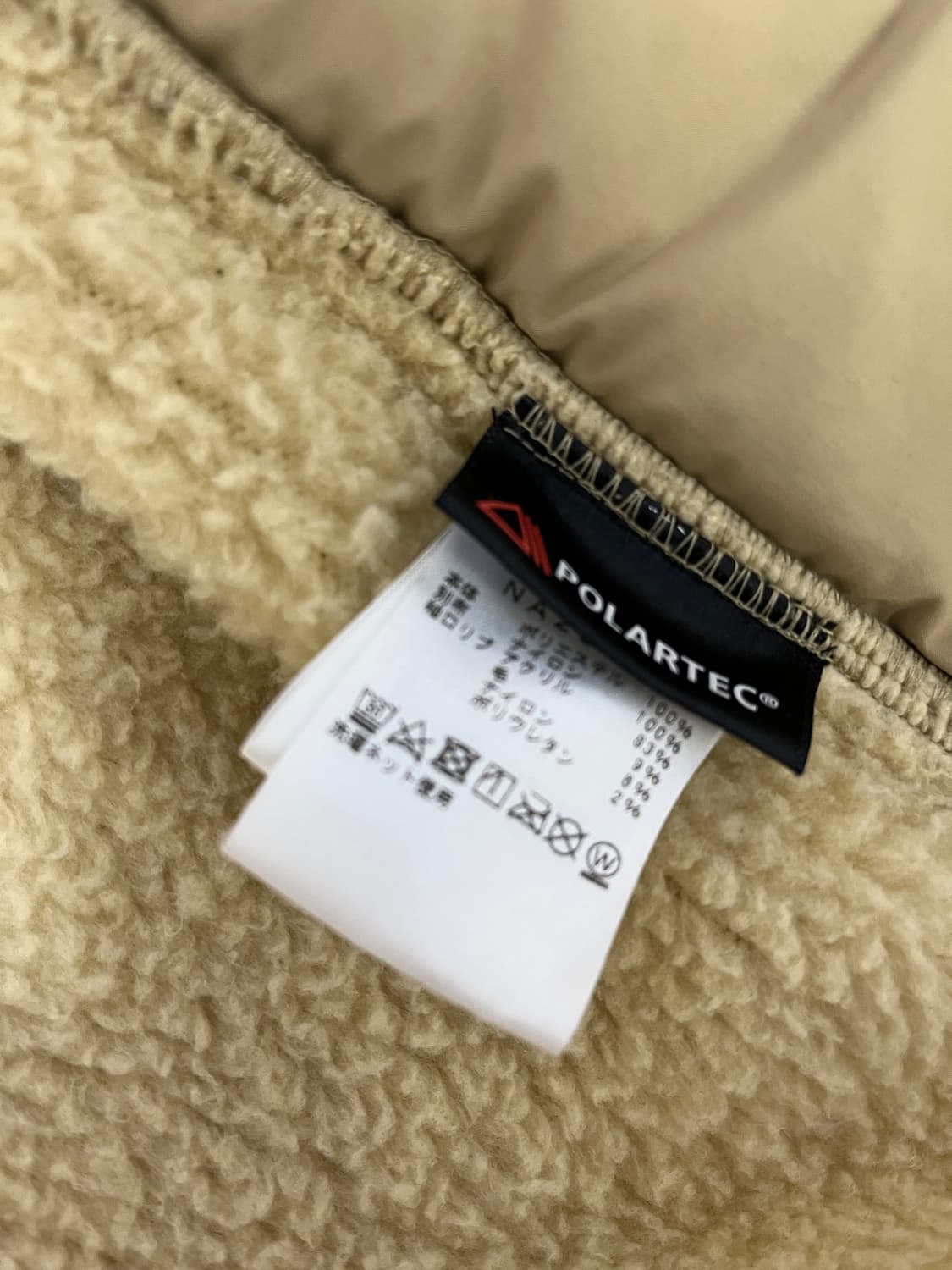 노스페이스 퍼플라벨 데날리 후리스 자켓 상품이미지5