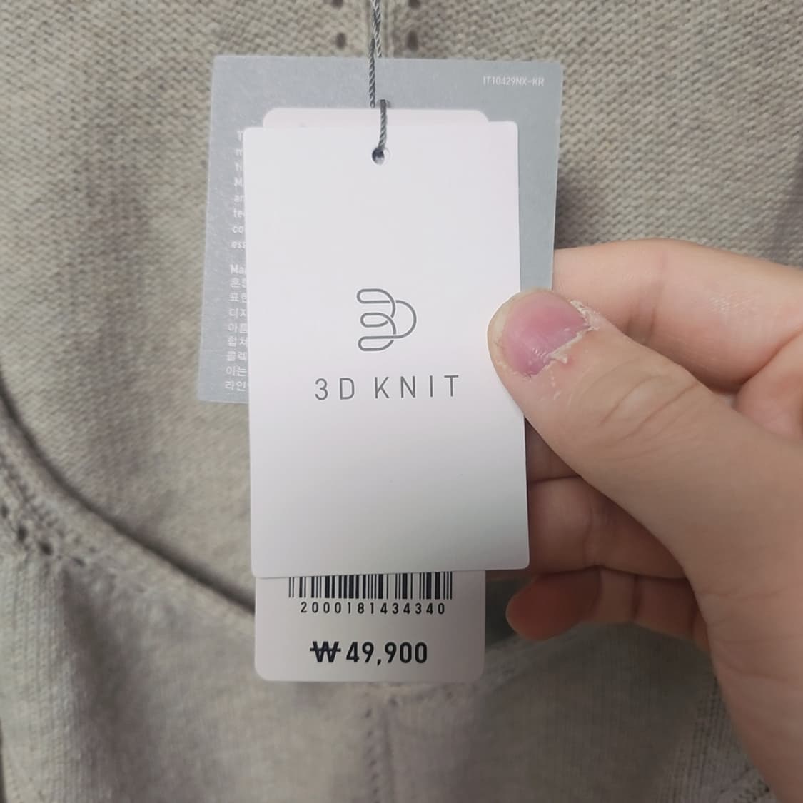 [M] 새상품 유니클로 여성 니트 상품이미지4