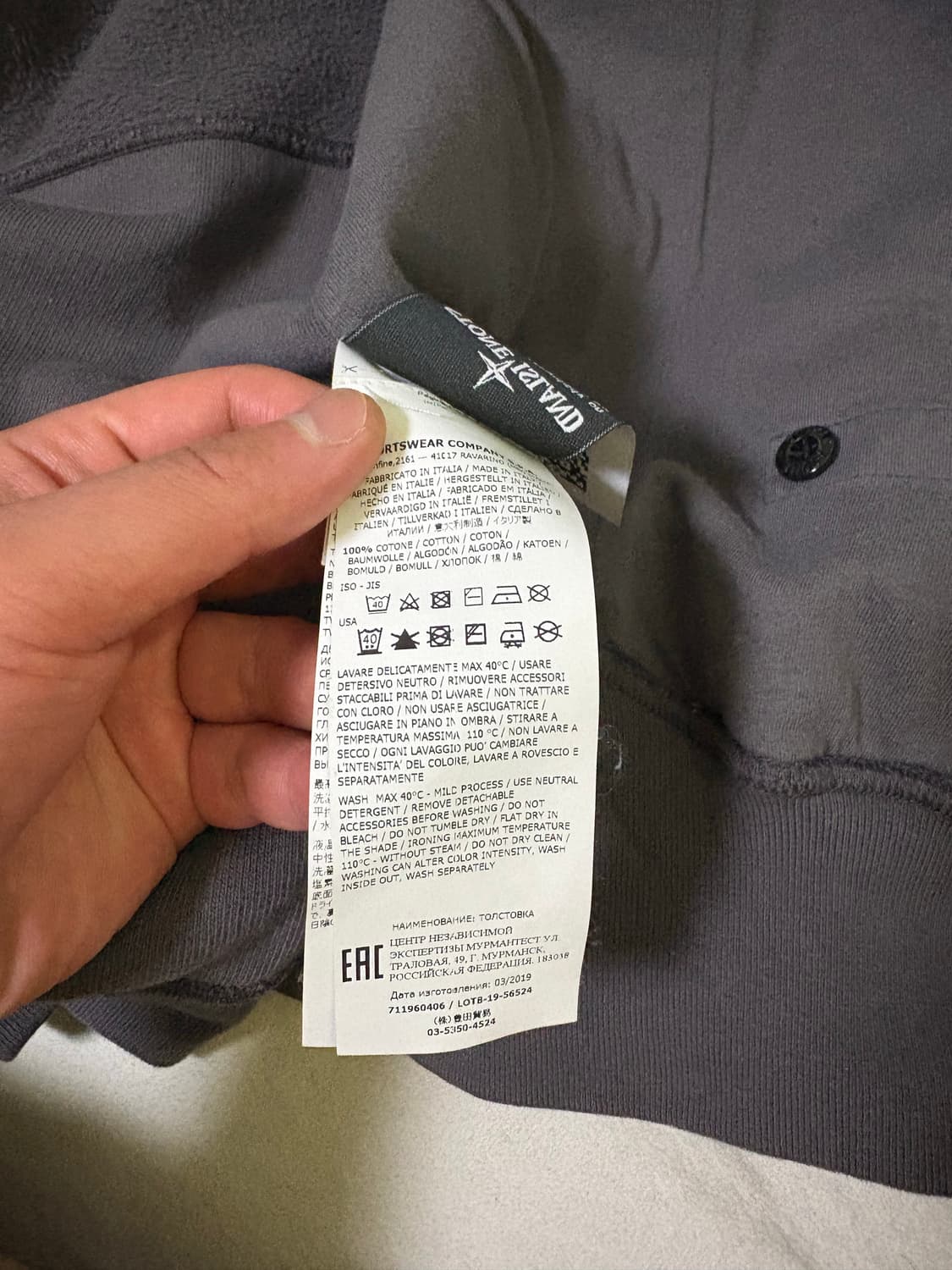 스톤아일랜드 쉐도우 봄버자켓 팝니다 상품이미지5