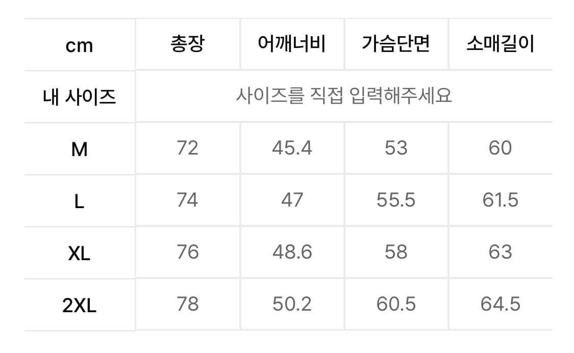 칼라리스 블레이저 상품이미지3