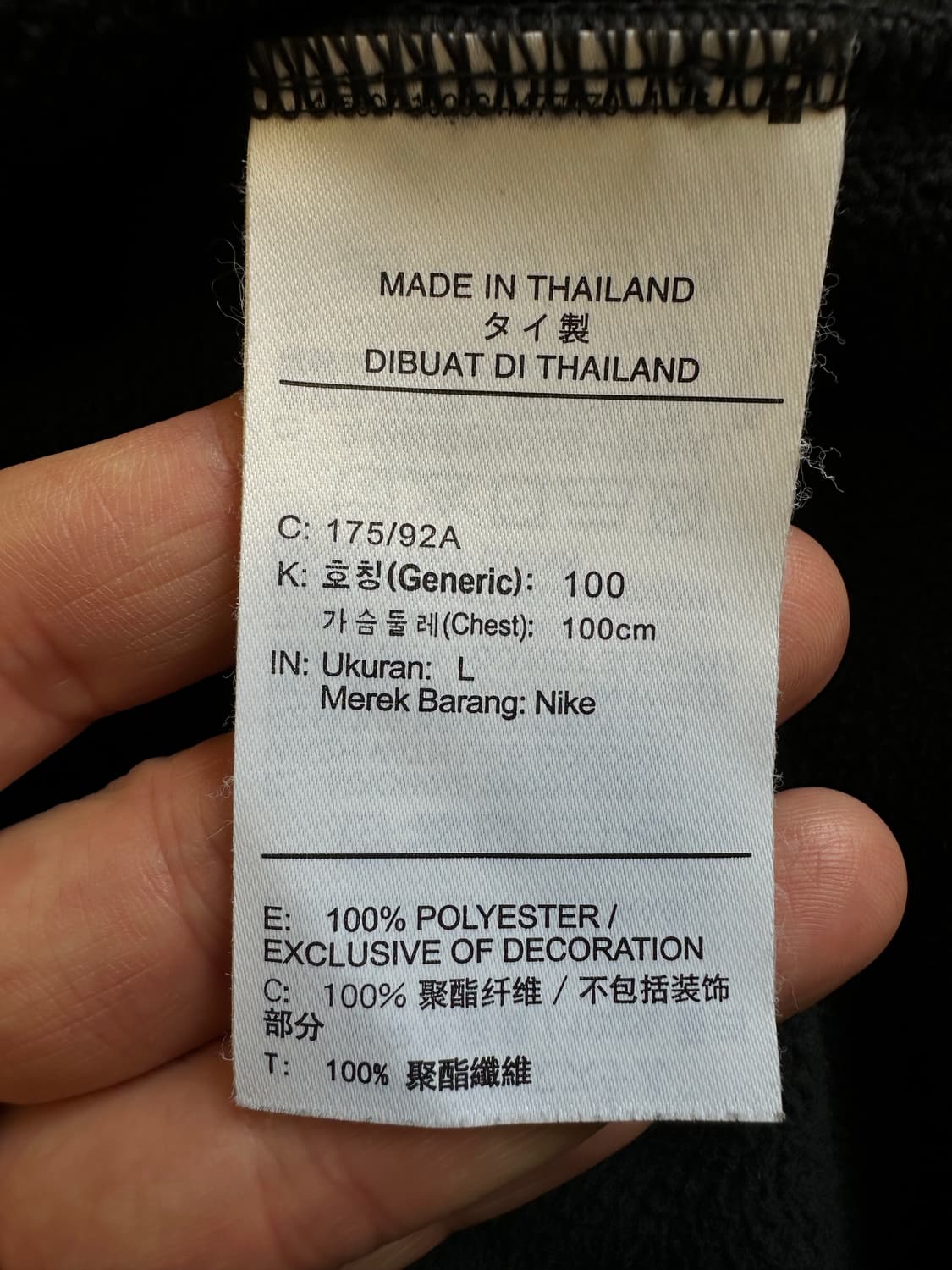 나이키 풀오버 플리스 L  상품이미지4