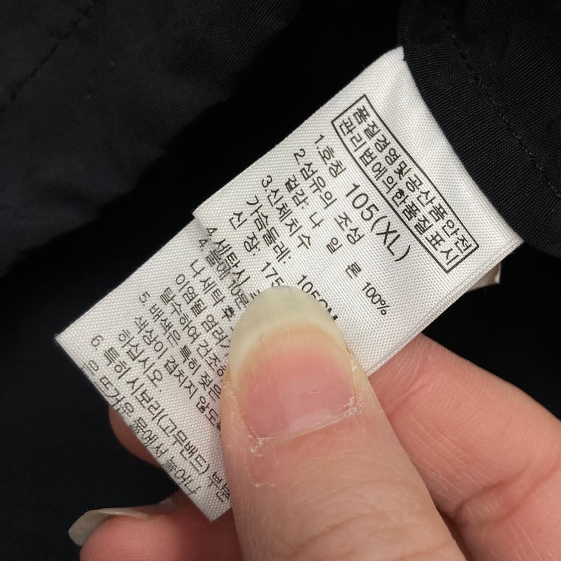 The North Face 노스페이스 자수로고 블랙 마 상품이미지5