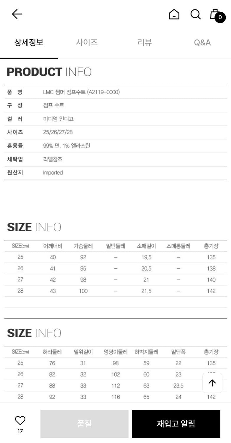 Levi's 리바이스 Made & Crafted LMC 썸머 점프수트 S 상품이미지10