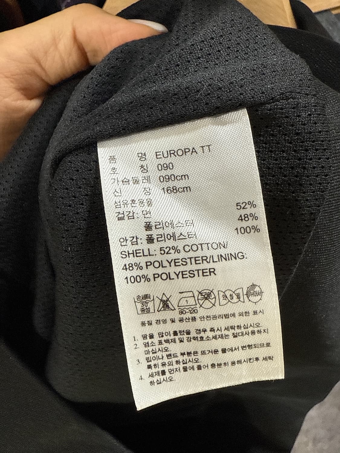 아디다스 져지 상품이미지2