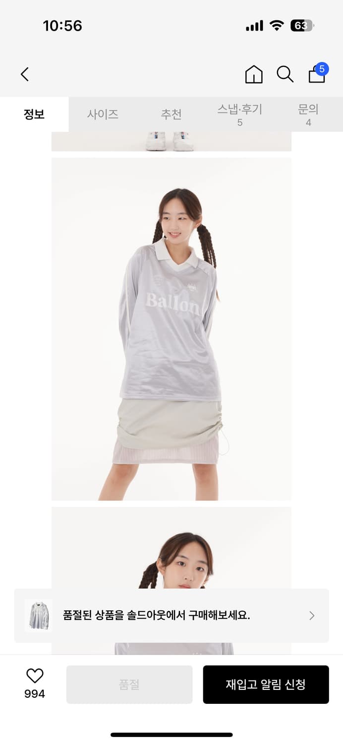 피스메이커 피케 카라 트랙 티셔츠 롱슬리브 실버 상품이미지1
