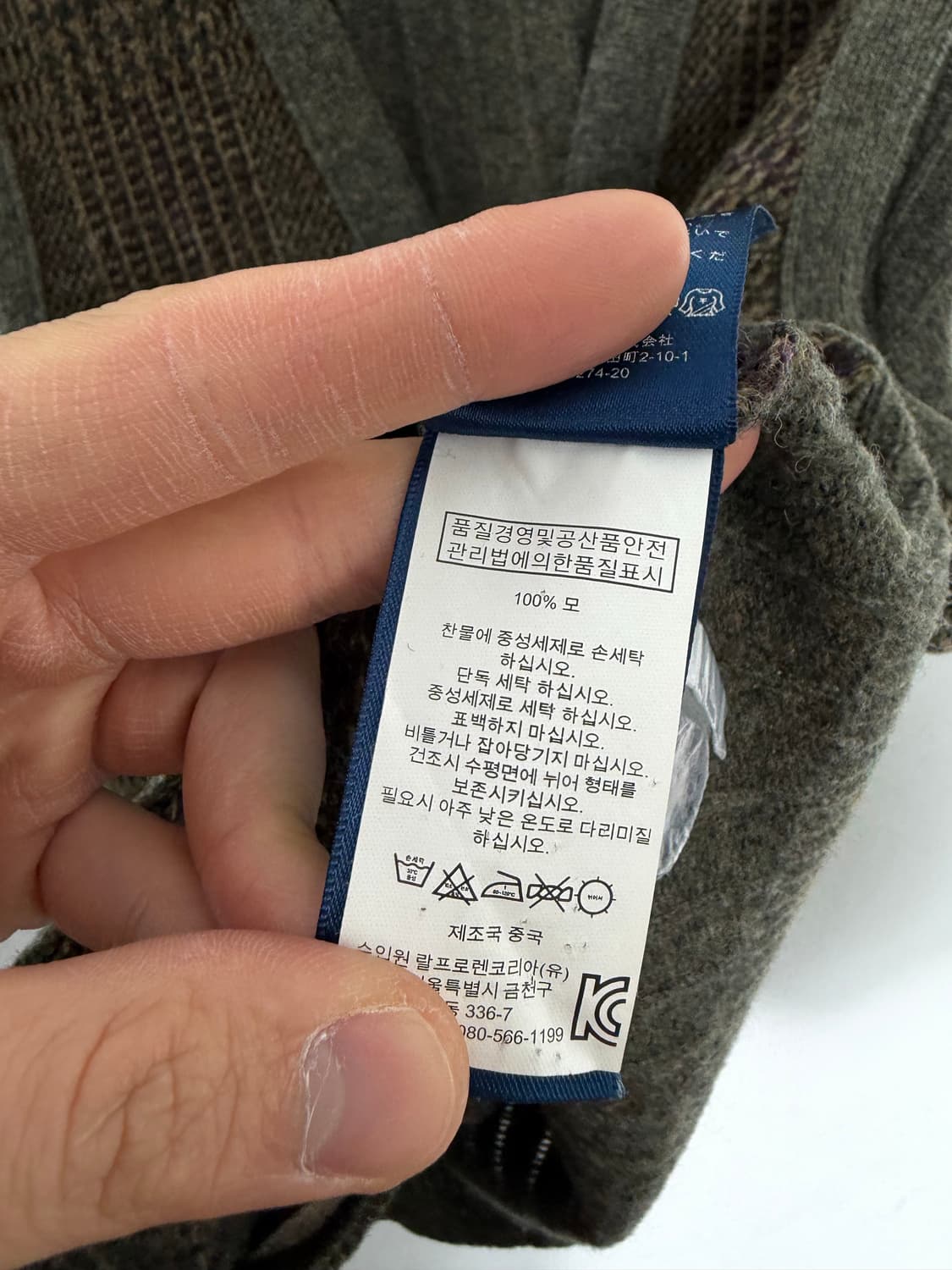 폴로니트 폴로랄프로렌 폴로 니트조끼 니트베스트 랄프로렌 상품이미지5