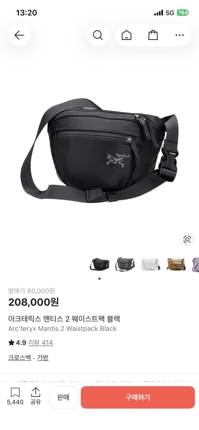 아크테릭스 맨티스2 상품이미지1