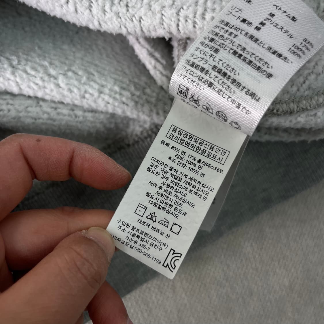 95 폴로랄프로렌 스펠아웃 자수 후드티 상품이미지8