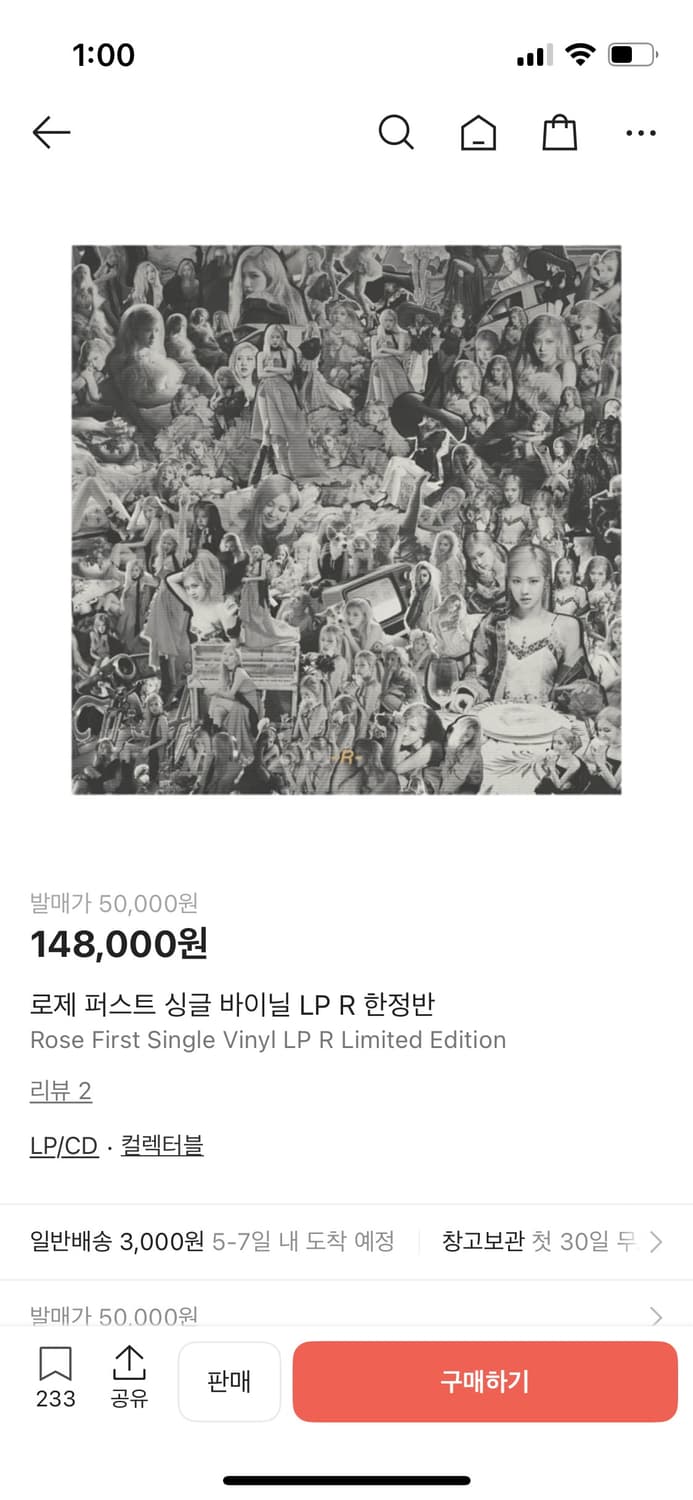 로제 R LP 한정반 상품이미지1