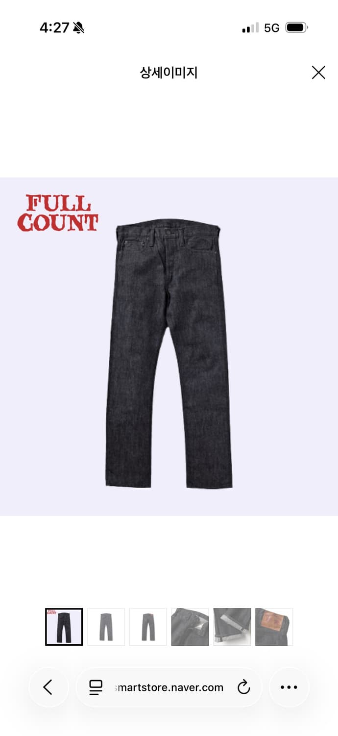 풀카운트 1108bk 33사이즈(5-6회 착용) 상품이미지1