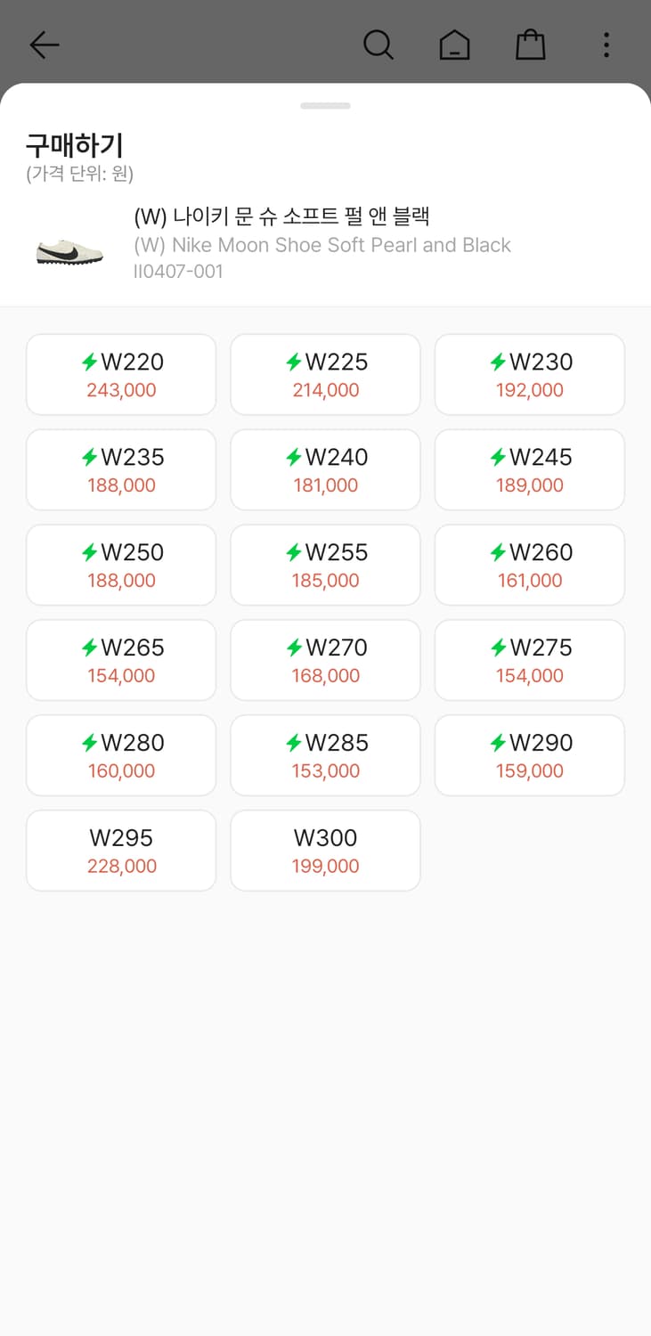 나이키 문 슈 소프트펄 240 상품이미지5