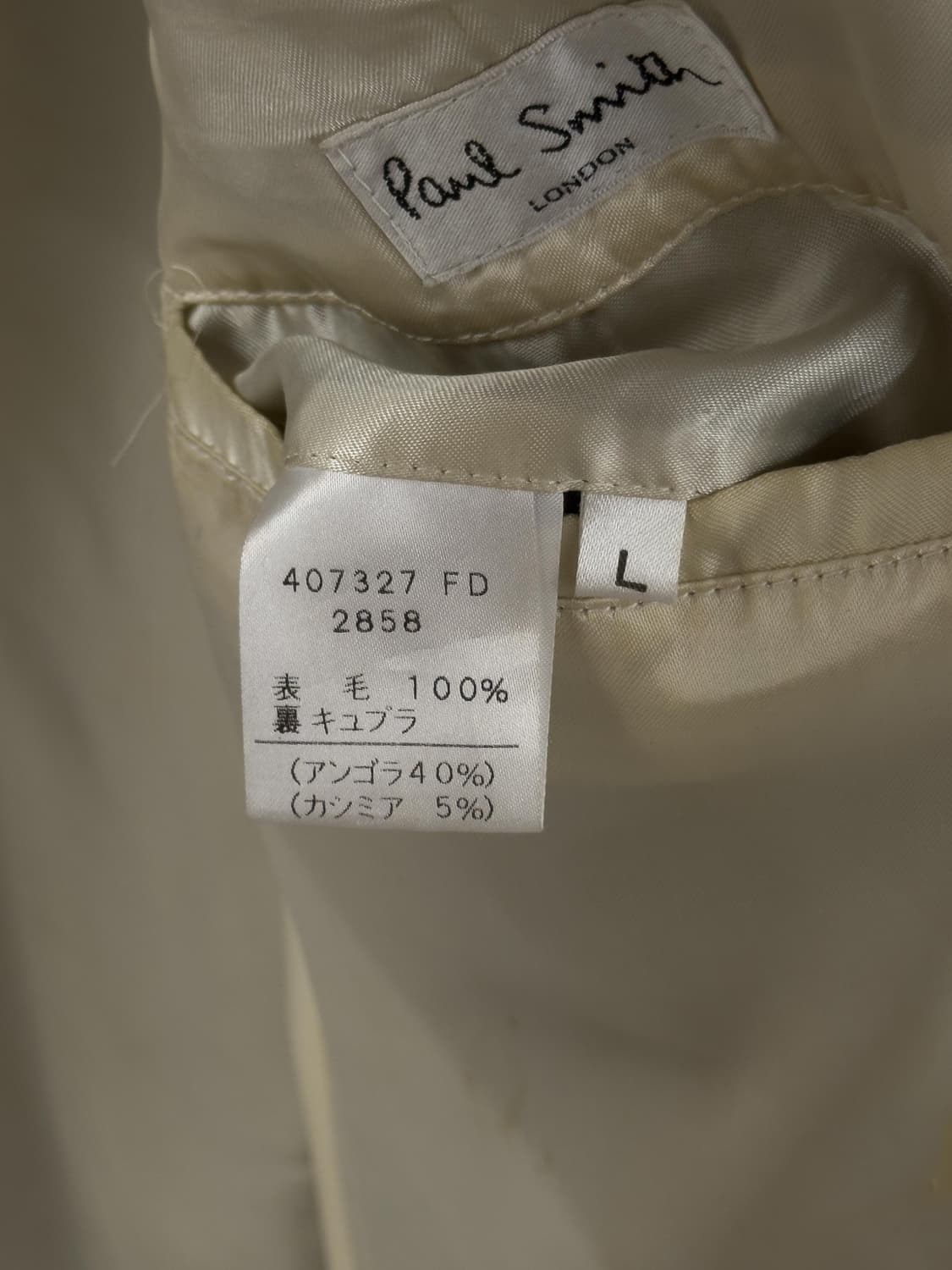 폴스미스 더블 코트 상품이미지8