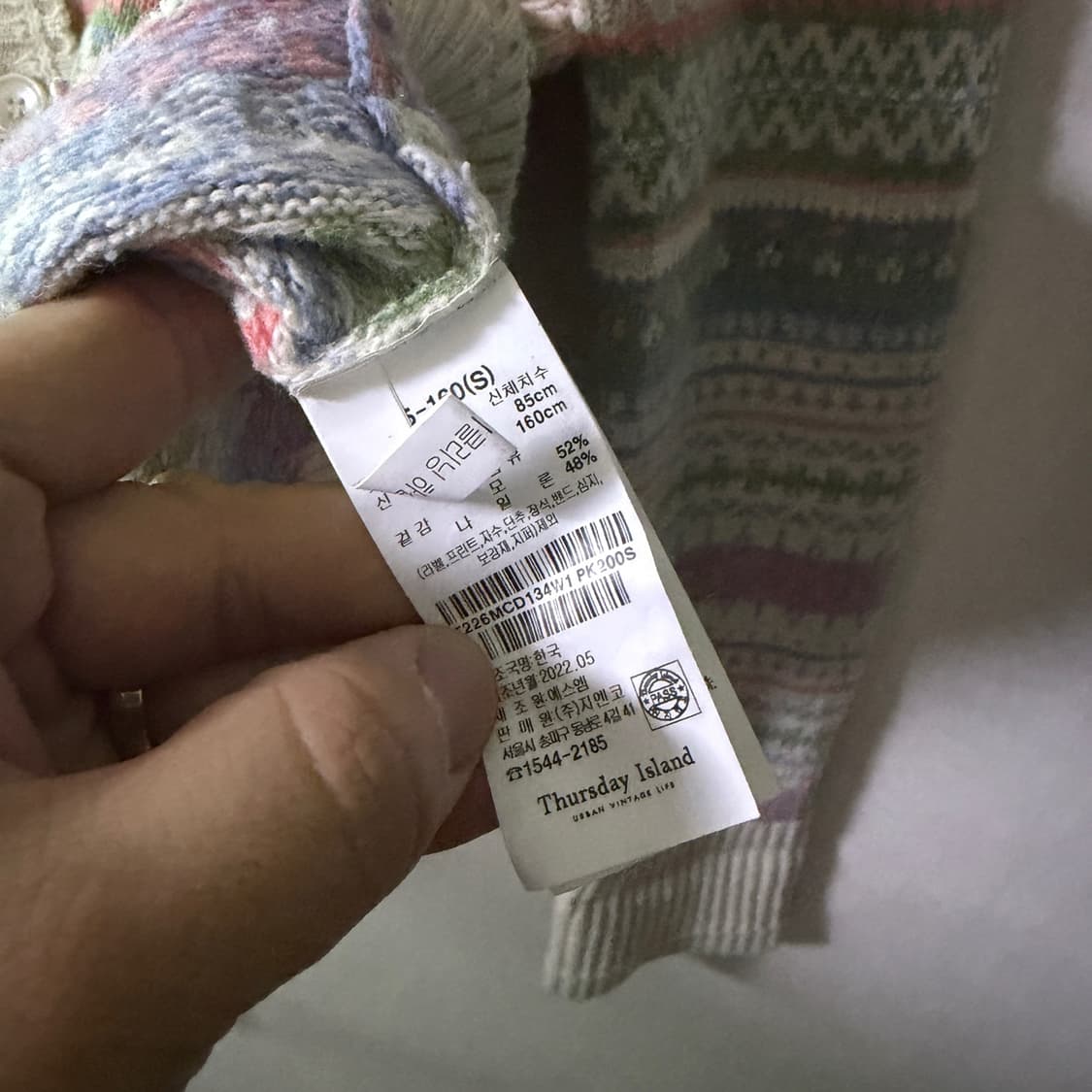 써스데이아일랜드 전판 자카드 가디건 S (여성 66정도) 상품이미지9