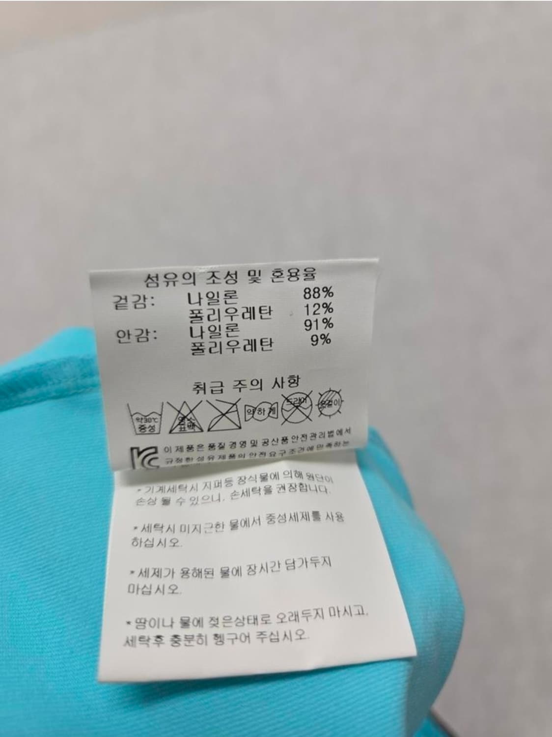 여성 L 데상트 반바지 상품이미지6