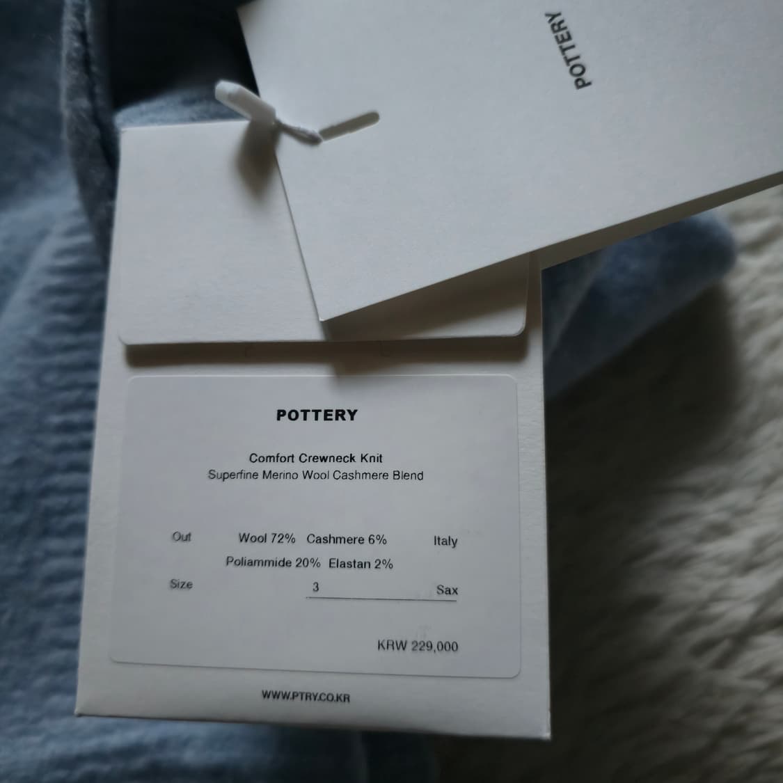 포터리 컴포트 크루넥니트 새제품 3사이즈 상품이미지7
