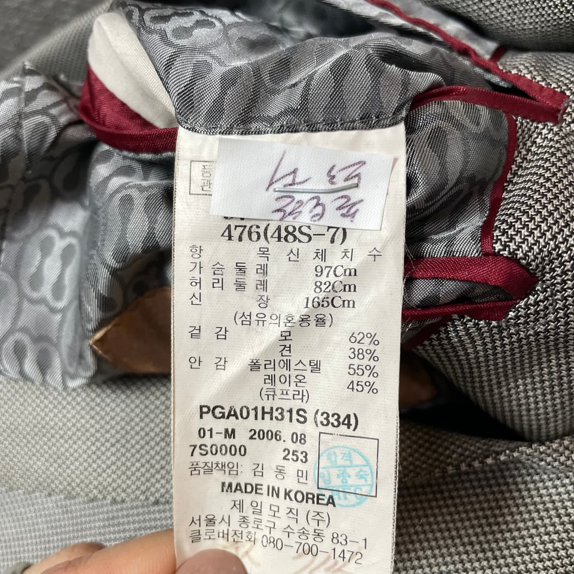 갤럭시 그레이 울 블레이저 자켓 상품이미지7