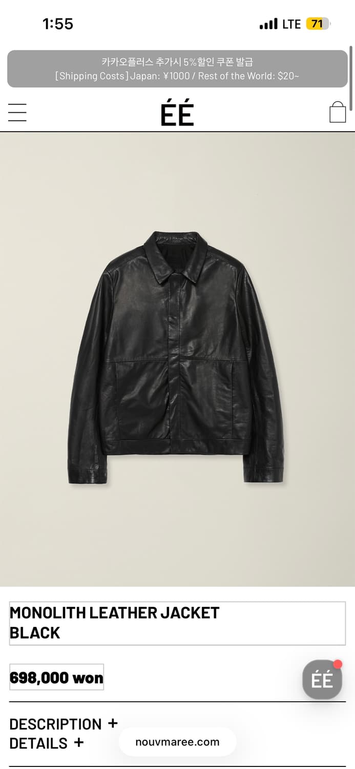 ee monolith leather jacket(s) 상품이미지1