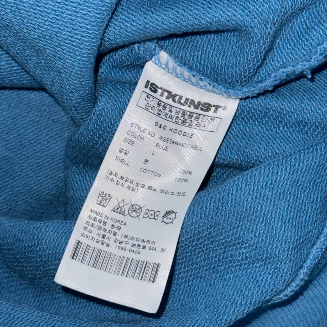 ISTKUNST G&C HOODIE 상품이미지3
