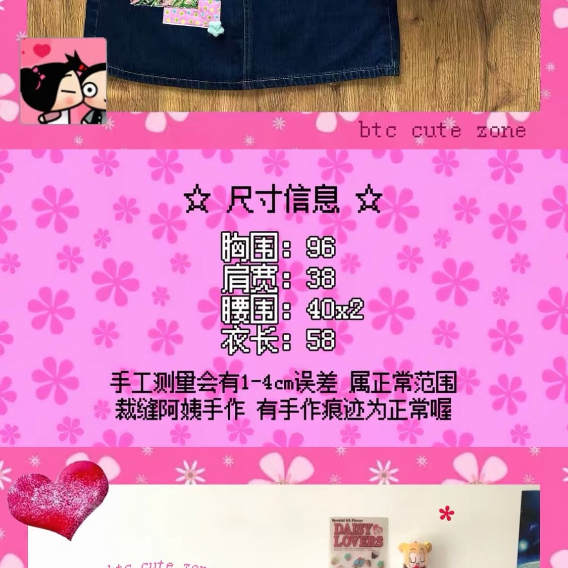 뿌까 치파오 상품이미지3