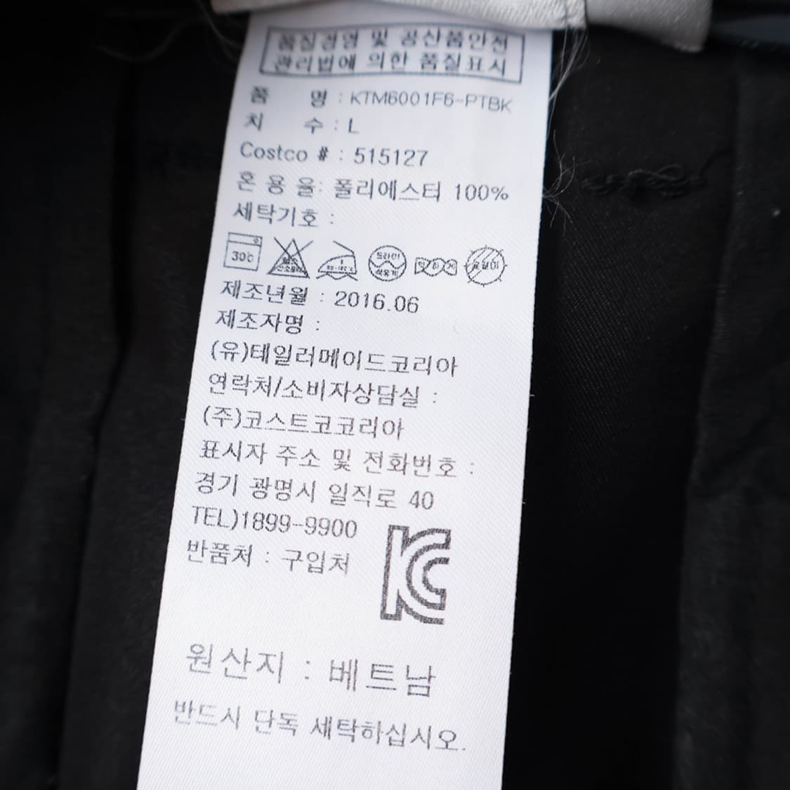 32/아디다스 골프 팬츠 상품이미지7